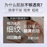丁家宜（TJOY）面霜男士護膚控油補水保濕潤膚霜精華露乳液擦臉油膏國貨50g禮物 曬單實拍圖