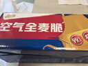 西麥西澳陽(yáng)光空氣全麥脆400g燕麥片低脂零食獨立小包谷物早餐代餐 曬單實(shí)拍圖