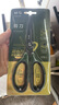 【超級爆款】晨光(M&G)文具175mm特氟龍省力剪刀 軟膠手柄 圓角刀刃 防銹防粘 辦公用品 家用好物 綠色單把ASS913R7D 曬單實(shí)拍圖