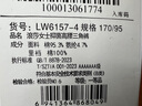浪莎高腰內褲女4條純棉抑菌襠女士收腹舒適大碼棉質三角褲 曬單實拍圖