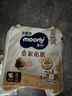 MOONY尤妮佳皇家佑肌嘗鮮裝新生兒紙尿褲S24片(4-8kg)柔軟尿不濕 曬單實(shí)拍圖