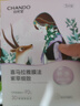 自然堂喜馬拉雅雪域紫草面膜26ml*5片 細致毛孔補水保濕敏肌可用 曬單實拍圖