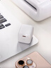圖拉斯小冰塊Lite【全網(wǎng)熱銷(xiāo)500W+】蘋(píng)果17充電器iPhone17promax充電頭套裝16氮化鎵Air快充15充電線(xiàn) 【15-16套裝】白色頭+雙C口快充線(xiàn) 45w系列【店長(cháng)推薦】 曬單實(shí)拍圖