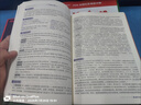 2026考研英語(yǔ)一201真題2006-2025共20年 考場(chǎng)排版 紙質(zhì)精要解析 晉遠(yuǎn)圖書紅博士品牌直營(yíng) 【真題真練】英語(yǔ)一真題（20年真題） 曬單實(shí)拍圖