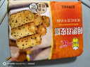 阿諾（Arno）相思雙皮奶280g*2紅豆炸牛奶鮮奶小吃甜點(diǎn)心速凍速食油炸半成品 曬單實(shí)拍圖