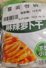 吉香居 榨菜 香辣海帶絲 涼拌海帶絲 即食小咸菜 88g*5袋 佐餐配粥小菜 曬單實(shí)拍圖