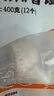 頭廚麥麩椰香饅頭400g共12個(gè) 廣式兒童包子早餐半成品速凍 雜糧粗糧 曬單實(shí)拍圖