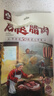 李師娘老臘肉四川特產(chǎn)五花臘肉煙熏臘肉土豬咸肉熟食臘味成都美食下酒菜 招牌臘肉400g(后腿) [2件送板鴨] 曬單實拍圖