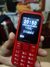 飛利浦（PHILIPS）E588A全網(wǎng)通4G老年人手機(jī)大電池超長(zhǎng)待機(jī)大字體大聲音老人專(zhuān)用手機(jī)移動(dòng)聯(lián)通電信備用學(xué)生機(jī)絢麗紅 曬單實(shí)拍圖