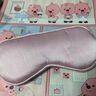 兒童真絲眼罩雙面桑蠶絲冷敷熱敷遮光睡眠專(zhuān)用學(xué)生教室午休神器 小號淺粉色【推薦4-17歲 超柔親膚】 曬單實(shí)拍圖