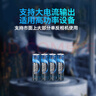 德力普（Delipow）5號充電鋰電池8粒4070mWh充電倉套裝AA五號1.5V快充適用話筒麥克風/智能門鎖/游戲手柄/相機閃光燈 曬單實拍圖