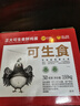 CP 正大 可生食鮮雞蛋30枚 3.36斤 達到可生食標準  禮盒裝 曬單實(shí)拍圖