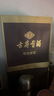 古井貢酒 年份原漿古5 濃香型白酒 55度 500ml*6瓶 整箱裝 曬單實(shí)拍圖