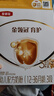 伊利金領(lǐng)冠育護3段400g嬰幼兒配方奶粉1-3歲盒裝便攜裝 3段 育護 400g 1盒 曬單實(shí)拍圖