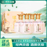 瀘州老窖 品鑒飲河山 濃香型白酒 52度500ml*4瓶 整箱裝 中秋禮品宴請送禮 曬單實(shí)拍圖