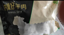 牧溪春內(nèi)蒙羊肉羊小腿塊4斤 冷凍 散養(yǎng)草飼羊肉 火鍋食材 曬單實拍圖