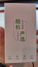 【已驗機】蘋(píng)果13 Apple iPhone 13 蘋(píng)果13二手 二手蘋(píng)果手機 5G手機 【看質(zhì)檢報告自行挑選】 256G【5G 全網(wǎng)通 贈送豪華大禮包】 曬單實(shí)拍圖