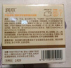 潤本（RUNBEN）洋甘菊兒童護理霜50g秋冬兒童面霜舒緩泛紅肌膚鎖水保濕3歲+適用 曬單實拍圖