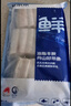 鮮京采 舟山五去帶魚(yú)段凈重3斤 去頭去尾去內臟去黑膜去血 生鮮魚(yú)類(lèi)  曬單實(shí)拍圖