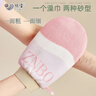 潔比世 搓澡巾男士女磨砂洗澡巾搓澡神器無(wú)痛不傷膚強力搓泥巾2只 曬單實(shí)拍圖