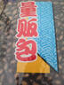正林西瓜子780g/袋黑瓜子量販裝堅(jiān)果炒貨休閑食品 曬單實(shí)拍圖