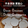 樂(lè )暢優(yōu)質(zhì)白芷片90g 無(wú)硫無(wú)鉛個(gè)大肉厚 大料香料鹵料調料燉鹵肉料羊湯 曬單實(shí)拍圖