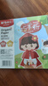 晨光(M&G)文具益智diy手工彩紙彩色折紙專(zhuān)用紙兒童剪紙畫(huà)畫(huà)紙千紙鶴紙飛機正方形200*200mm 20色/100頁(yè) 曬單實(shí)拍圖