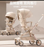XUM嬰兒車(chē)遛娃神器推車(chē)可坐可躺0-6歲雙向折疊輕便高景觀(guān)溜娃手推車(chē) 加高防護+鋁合金+六組減震香檳色 曬單實(shí)拍圖