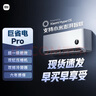 小米（MI）米家1.5匹 巨省電pro 超一級能效 變頻冷暖  空調(diào)掛機(jī) 35GW-NA20/V1A1 國家補(bǔ)貼20% 2025新款  曬單實(shí)拍圖