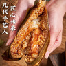禾滋齋粽子嘉興肉粽端午節(jié)嘉興特產(chǎn)五花大肉粽蛋黃肉粽新鮮粽子禮盒定制 200克五花大肉粽*10 曬單實(shí)拍圖
