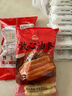 思念蛋仔派對(duì)紅豆包120g6只 兒童卡通包點(diǎn)速食早餐加熱即食學(xué)生早飯 曬單實(shí)拍圖