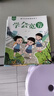 做個(gè)有素質(zhì)的好孩子有聲伴讀繪本 共10冊(cè) 幼兒性格培養(yǎng)啟蒙繪本3-6歲 有聲伴讀兒童性格人格啟蒙早教故事書(shū)幼兒園寶寶親子閱讀彩圖大字圖畫(huà)365夜睡前故事 圖書(shū)京東自營(yíng)?[5-8歲]  曬單實(shí)拍圖