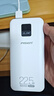 品勝（PISEN）3C認證充電寶 可上飛機 超級快充22.5W方屏數(shù)顯電寶10000毫安快充充電寶移動電源蘋果華為小米安卓 10000毫安方屏數(shù)顯22.5W快充【云初白】 曬單實拍圖