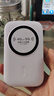 ZJEV隨身wifi6【送1500G】支持5G 4G設備免插卡移動(dòng)隨行無(wú)限便攜式無(wú)線(xiàn)網(wǎng)卡全國通用流量2025款路由器 【超長(cháng)續航】【增強版wifi6+】【中興芯片】 隨身WiFi適用中興聯(lián)想等設備 曬單實(shí)拍圖