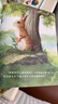 自然物語(yǔ)兒童科普繪本（全8冊）幼兒園3-6歲繪本閱讀幼兒早教認知啟蒙讀物大班中班小班書(shū)籍學(xué)前班故事書(shū)籍 自然物語(yǔ)兒童科普啟蒙繪本 曬單實(shí)拍圖