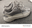 阿迪達(dá)斯Yeezy700異形反光男女時(shí)尚休閑運(yùn)動(dòng)老爹鞋EF2829 44.5碼 曬單實(shí)拍圖