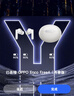 OPPO Enco Free4 【國家補(bǔ)貼】真無線入耳式藍(lán)牙耳機(jī)降噪耳機(jī)通用蘋果華為小米手機(jī) 七夕禮物 星瀚銀 曬單實(shí)拍圖