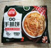 三全蔥香手抓餅900g10片裝 兒童早餐半成品食品方便速食早點 曬單實拍圖
