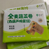 悅味紀(jì) 全麥?zhǔn)卟司恚ㄎ骱J雞蛋餡）300g*3包 30個(gè) 手工粗糧早餐 速食 曬單實(shí)拍圖