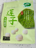十月稻田 蓮子 250g 半斤 湘潭產(chǎn)去芯磨皮白蓮子 桂圓百合銀耳羹煲湯食材  曬單實拍圖