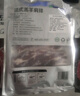 天順源【草飼散養(yǎng)】原切精修法式肩排1斤 新西蘭羔羊排生鮮 七夕食材 曬單實(shí)拍圖