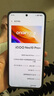 vivo iQOO Neo10 Pro+ 12GB+256GB 馳光白 驍龍8至尊版 2K Q10珠峰屏 國(guó)家補(bǔ)貼 學(xué)生 游戲 電競(jìng)手機(jī) 曬單實(shí)拍圖
