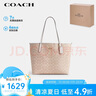 蔻馳（COACH）【品牌直供】女士LAUREL中號(hào)單肩斜挎包 象牙白色 七夕禮物 曬單實(shí)拍圖