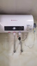 上菱電熱水器圓筒 超能巨省電系列 50升[上門安裝]出水斷電雙防電墻一級能效出租房雙管變頻速熱 50L 數(shù)顯旋鈕+出水斷電+上門安裝 A02 曬單實拍圖