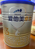 愛他美（Aptamil）卓傲幼兒配方奶粉3段（12—36月齡）800g*6罐  卓傲自護(hù)益生元 曬單實(shí)拍圖