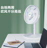 格力（GREE）【遠(yuǎn)程遙控】七葉輕音立式電風(fēng)扇家用柔風(fēng)落地扇臺式桌面風(fēng)扇大風(fēng)量節(jié)能宿舍電扇 FS-3015Bh7 曬單實(shí)拍圖