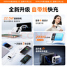 GESOON【國家3C雙認證｜66W快充】充電寶適用于小米20000毫安大容量自帶線超薄便攜小巧可上飛機移動電源 【耀夜黑】可上飛機｜22.5W超級快充｜真實大容量 20000M｜自帶4快充線｜國家3 曬單實拍圖