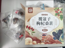 養益君覆盆子桑葚枸杞茶180g（30袋）覆盆子黑桑葚枸杞復盆子茶覆盆子茶 曬單實(shí)拍圖