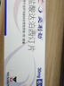 【原研進(jìn)口】必利勁 鹽酸達(dá)泊西汀片 30mg*6片/盒 曬單實(shí)拍圖