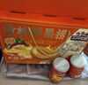 三只松鼠黃桃鮮果撈425g*6罐禮盒裝零食新鮮水果清爽水果罐頭七夕節(jié)日送禮 曬單實(shí)拍圖
